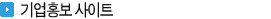  ȫ Ʈ