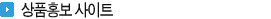 ǰ ȫ Ʈ